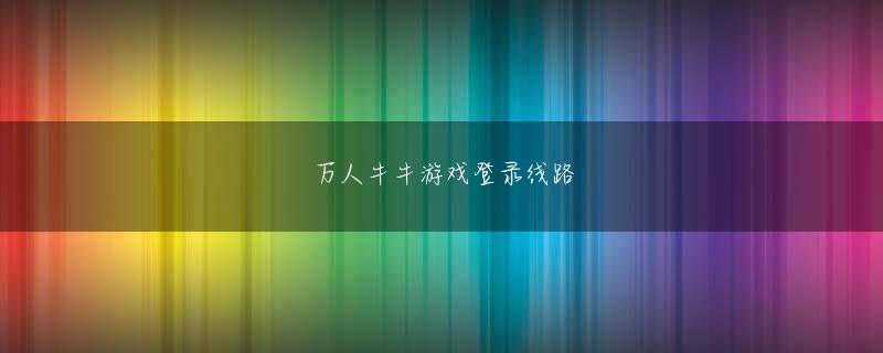 博鱼全站app全站登录 なぜなら第一にあなたには哲学の才能がなく、第二にオックスフォード哲学の泥沼にさらに飲み込まれてしまうからだ