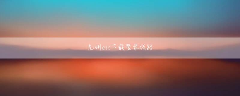 PG电子欢迎你 2019年のG20大阪サミットの時期にも営業を自粛したが、長期休業は異例だ