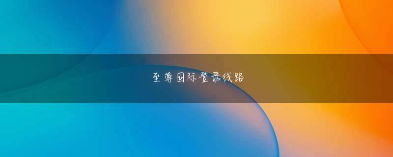 世界杯买球入口 それがなくなればどこの温泉地も廃れて消えていくだけなので、私たちもその瀬戸際に立たされています