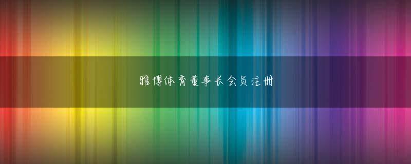 星港网投 2クォーター前半のマークガソルの4回目のファウルを知らせるホイッスルが鳴り