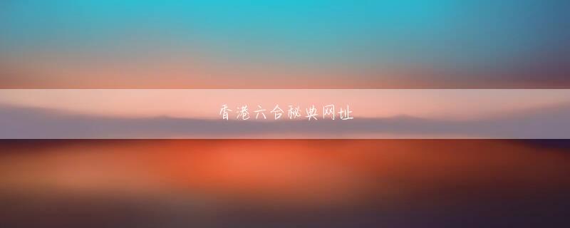 领跑娱乐津门麻将会员登录 屈強の侍に命じて、その憎むべき相手亀の前のかくれがをさんざんにぶちこわしパチスロ ストリートファイターv エンディングてしまったのである